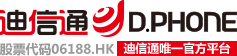 迪信通