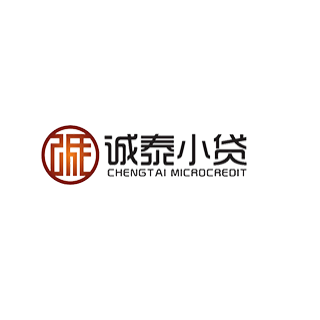 诚泰